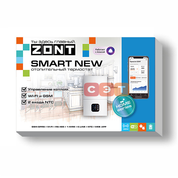 Отопительный термостат ZONT SMART NEW