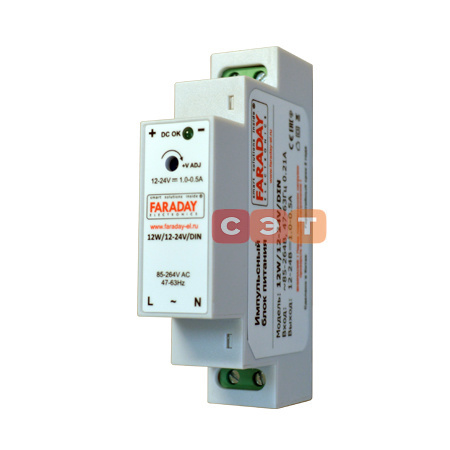 Блок питания 12-24V