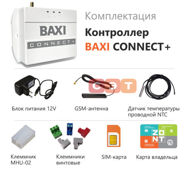 Контроллер BAXI CONNECT+   ML00005590