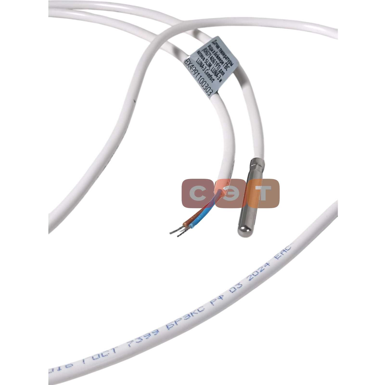 Датчик температуры воды в бойлере ГВС (KHG71406191) для котлов SLIM, LUNA-3 и LUNA-3 Comfort