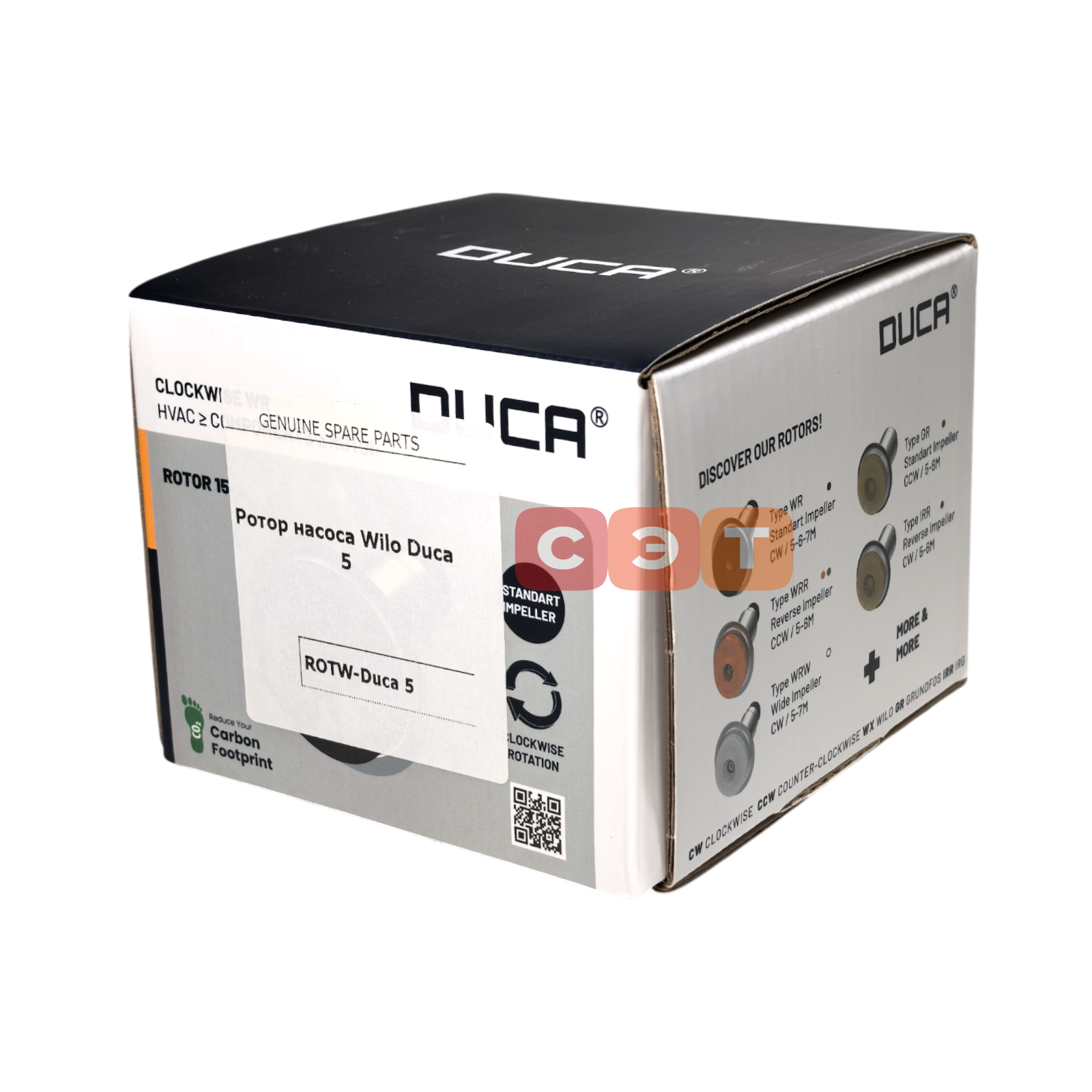 Ротор насоса Duca Rotor 15-5