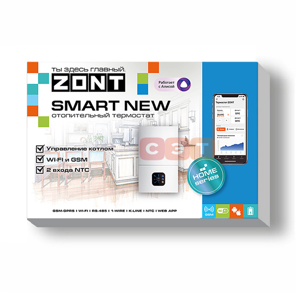 Отопительный термостат ZONT SMART NEW