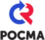 Росма