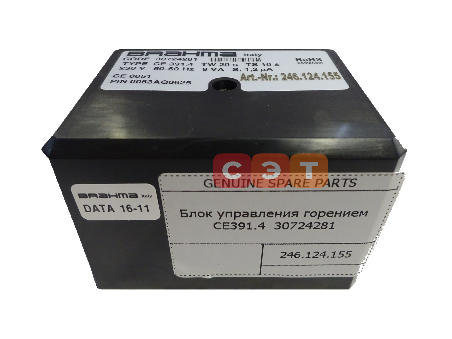 Блок управления горением CE391.4  30724281