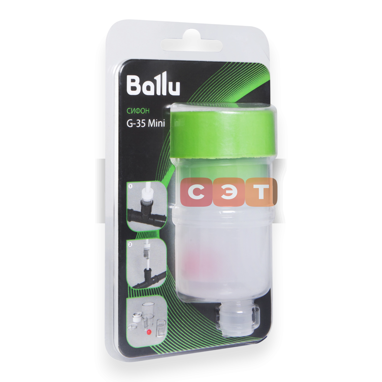 Сифон Ballu G-35 MINI