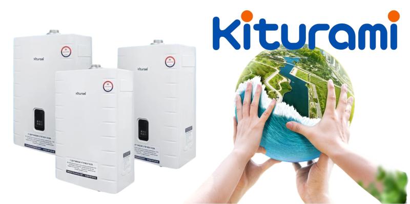Компания СЭТ представляет корейские котлы Kiturami