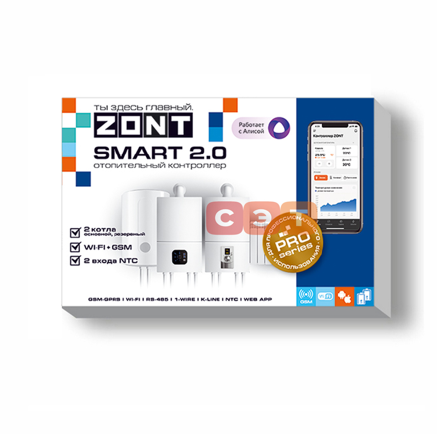 Отопительный контроллер ZONT SMART 2.0