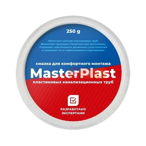 Смазка для канализационных труб MasterPlast (250 г)