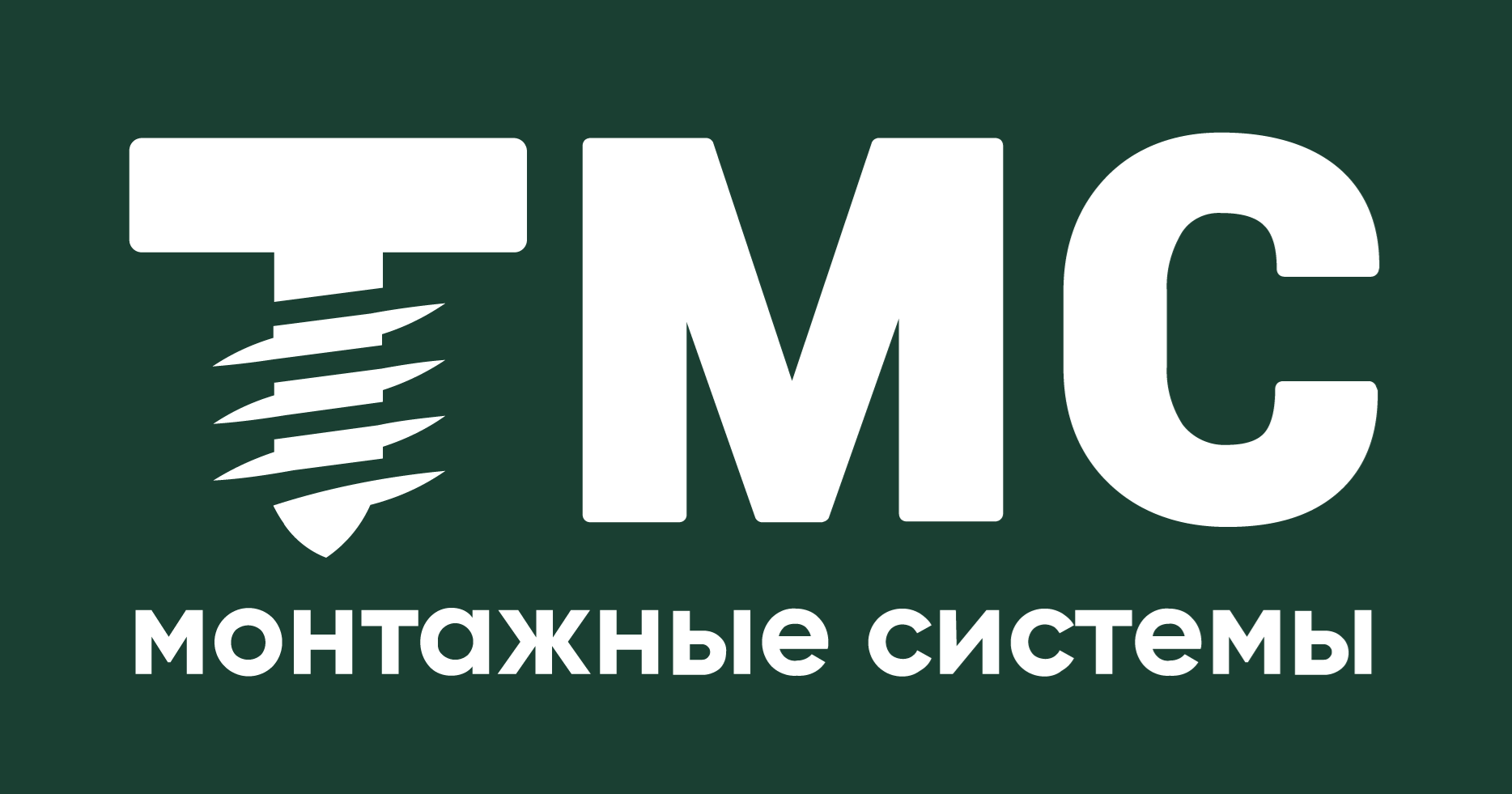 TMC TMC