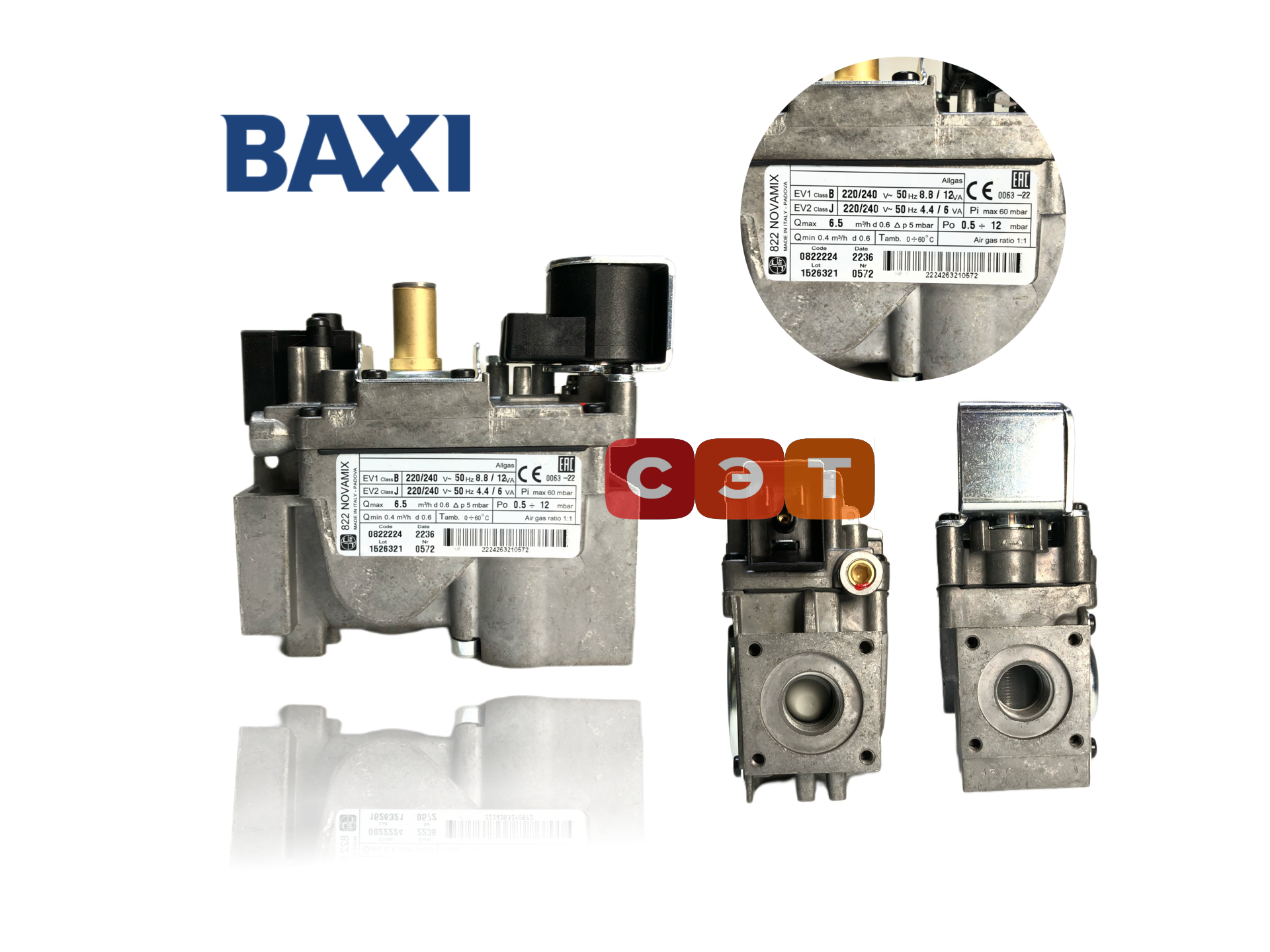 Газовый клапан  3621240