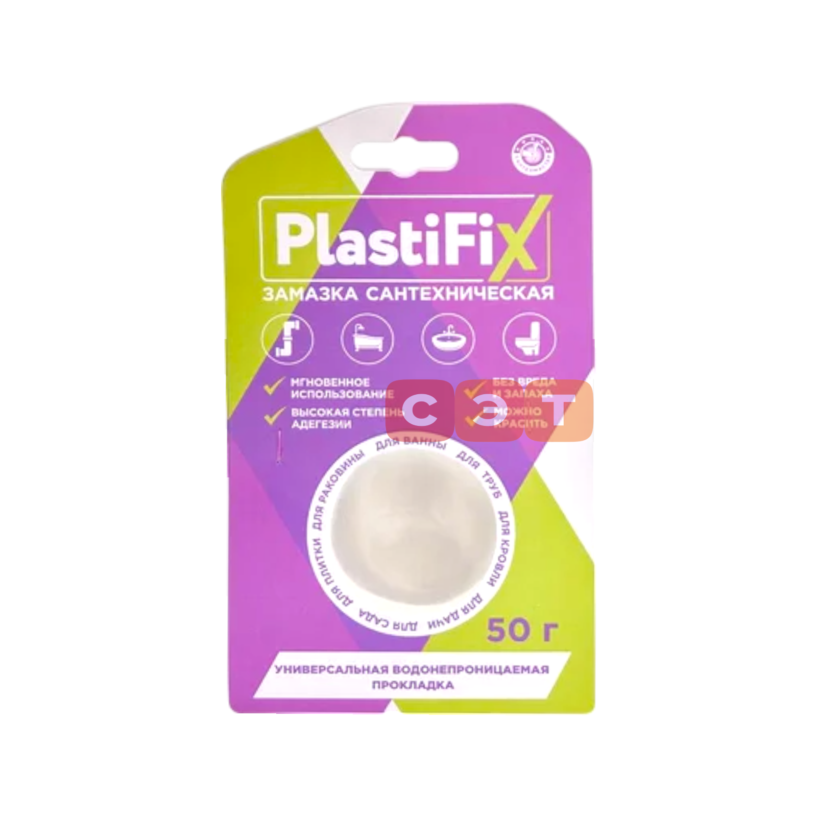 Замазка сантехническая PlastiFix  50г банка