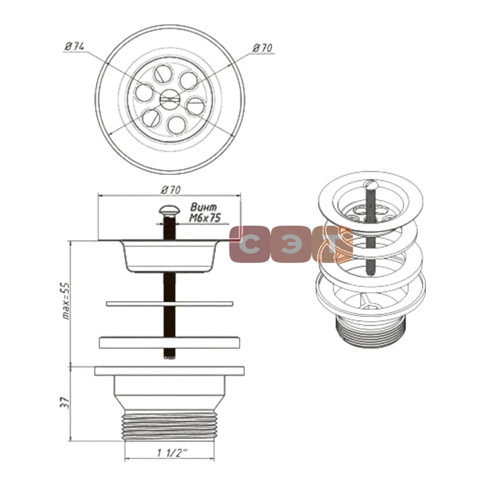 Выпуск для моек (G 1"1/2 - D70мм)