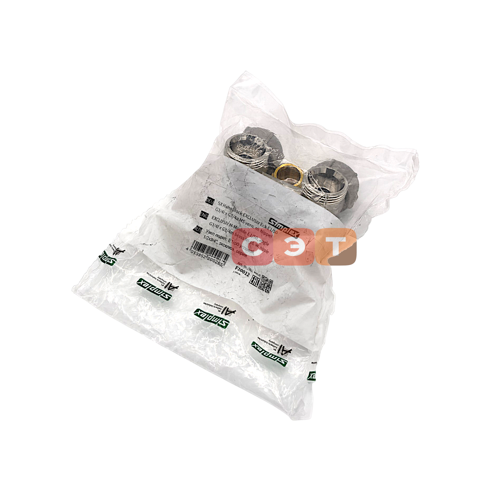 Узел нижнего подключения Exclusive Line E1/50 угловой, 1/2x3/4" c ниппелями 1/2"