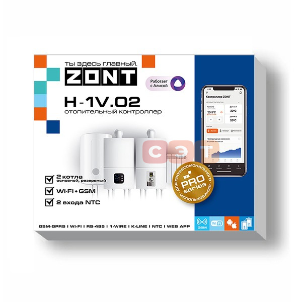 Отопительный контроллер ZONT H-1V.02