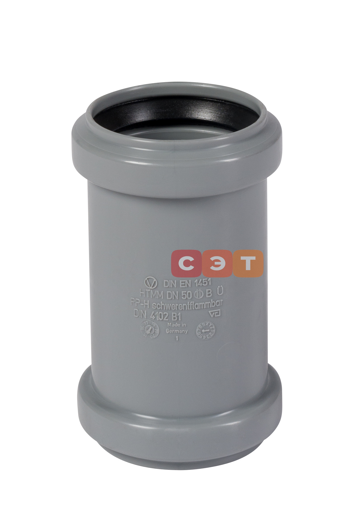 Муфта двойная d  50  HTMM ( серая )