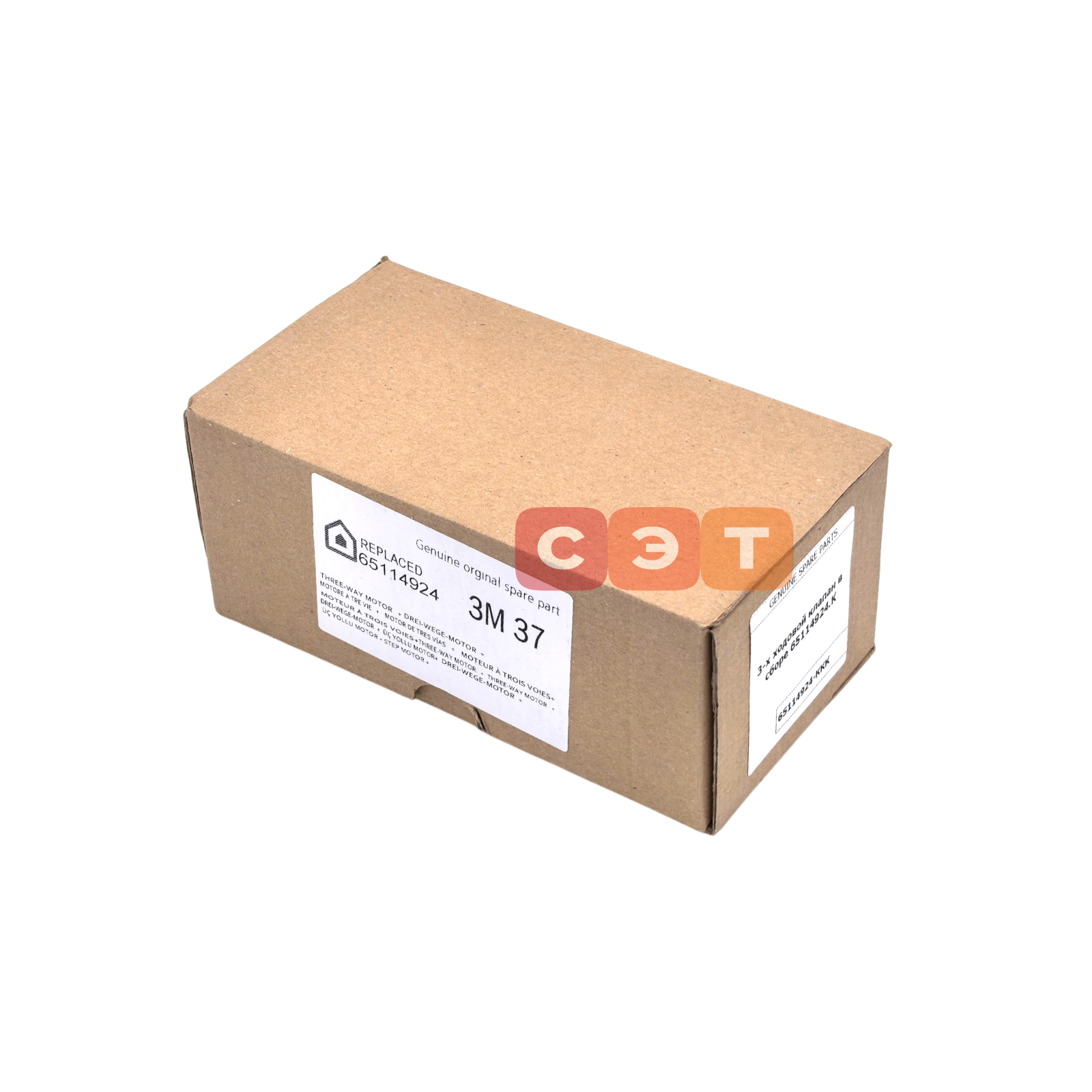 3-х ходовой клапан в сборе 65114924.K