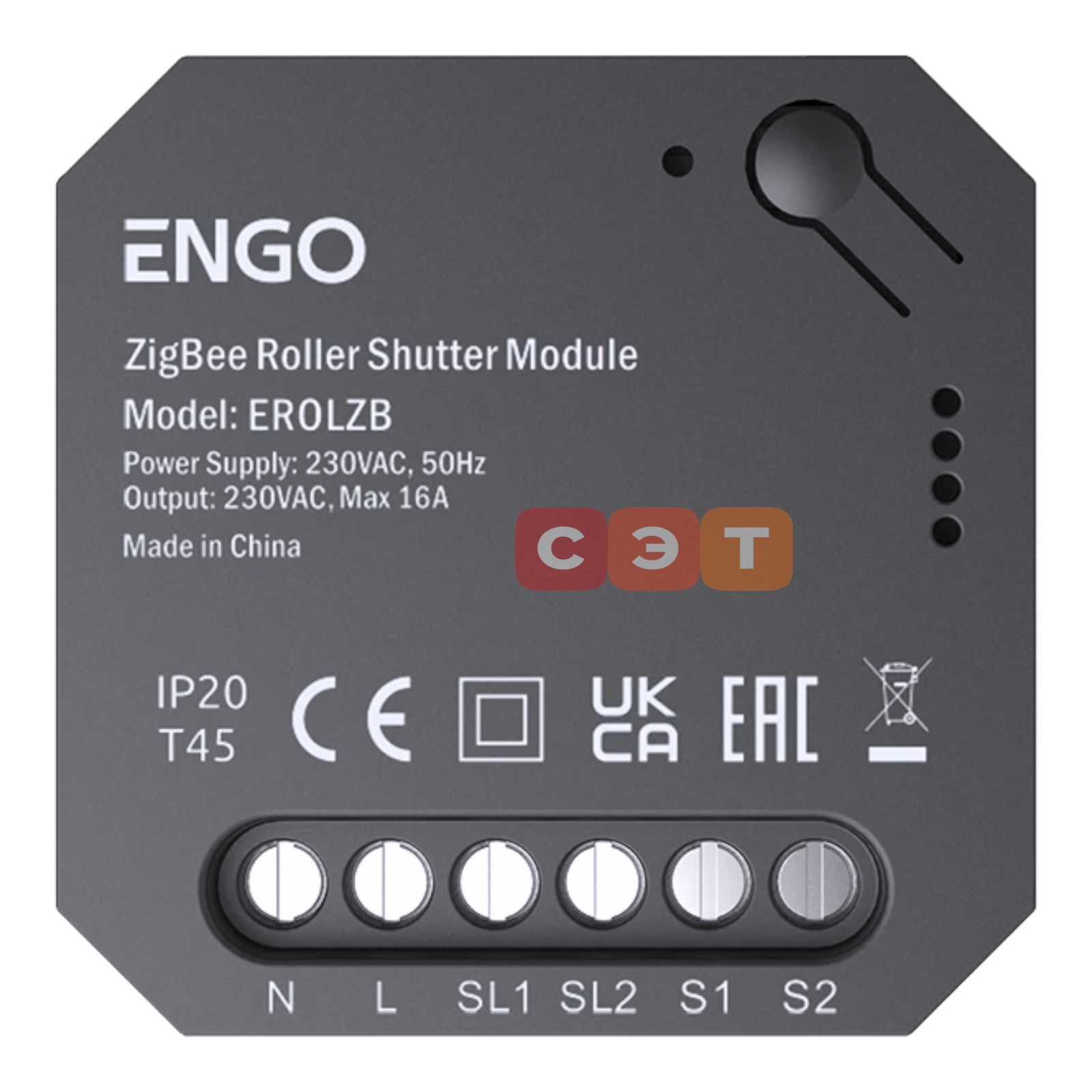 ZigBee Реле 2-х канальное Engo  EROL-ZB