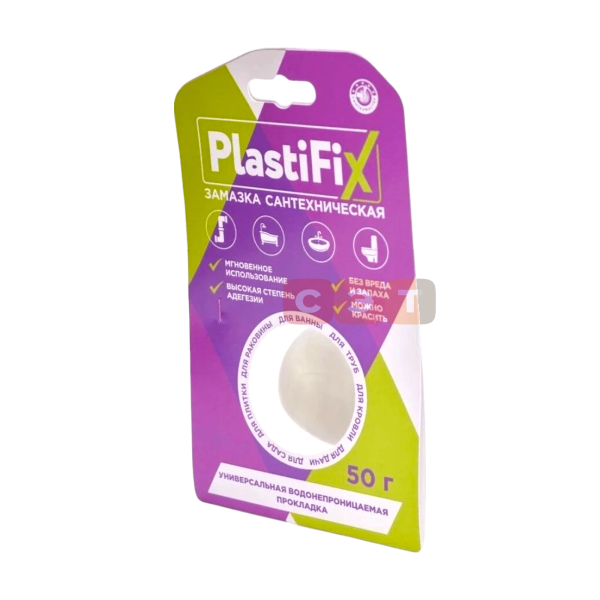 Замазка сантехническая PlastiFix  50г банка