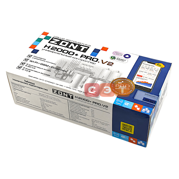 Контроллер отопительный H2000+ PRO V.2