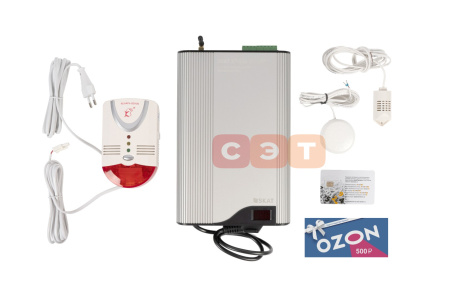 Система безопасности газового котла (5 в 1) SKAT ST-555 SMART