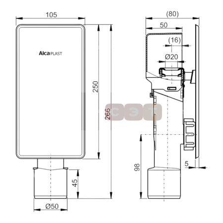 Alcaplast Сифон для сбора конденсата под штукатурку, нержавеющая сталь AKS4