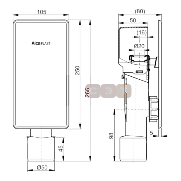 Alcaplast Сифон для сбора конденсата под штукатурку, нержавеющая сталь AKS4