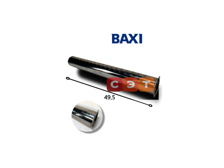 Элемент горелки 3602460