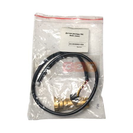 Датчик расхода ГВС Basic (new)