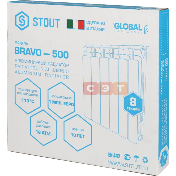 Алюминиевый радиатор Bravo 500 (8 секций)