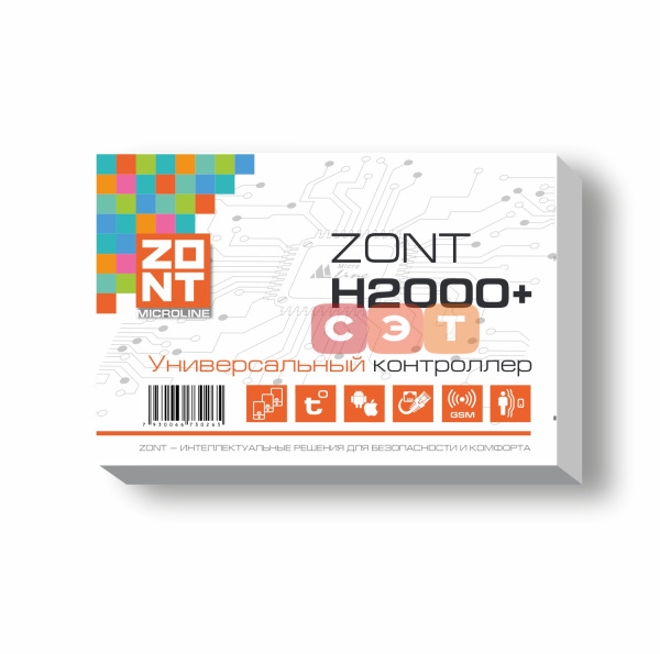 Контроллер отопительный ZONT H-2000