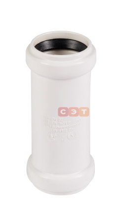 Муфта надвижная (ремонтная) d  32  HTUw ( белая )