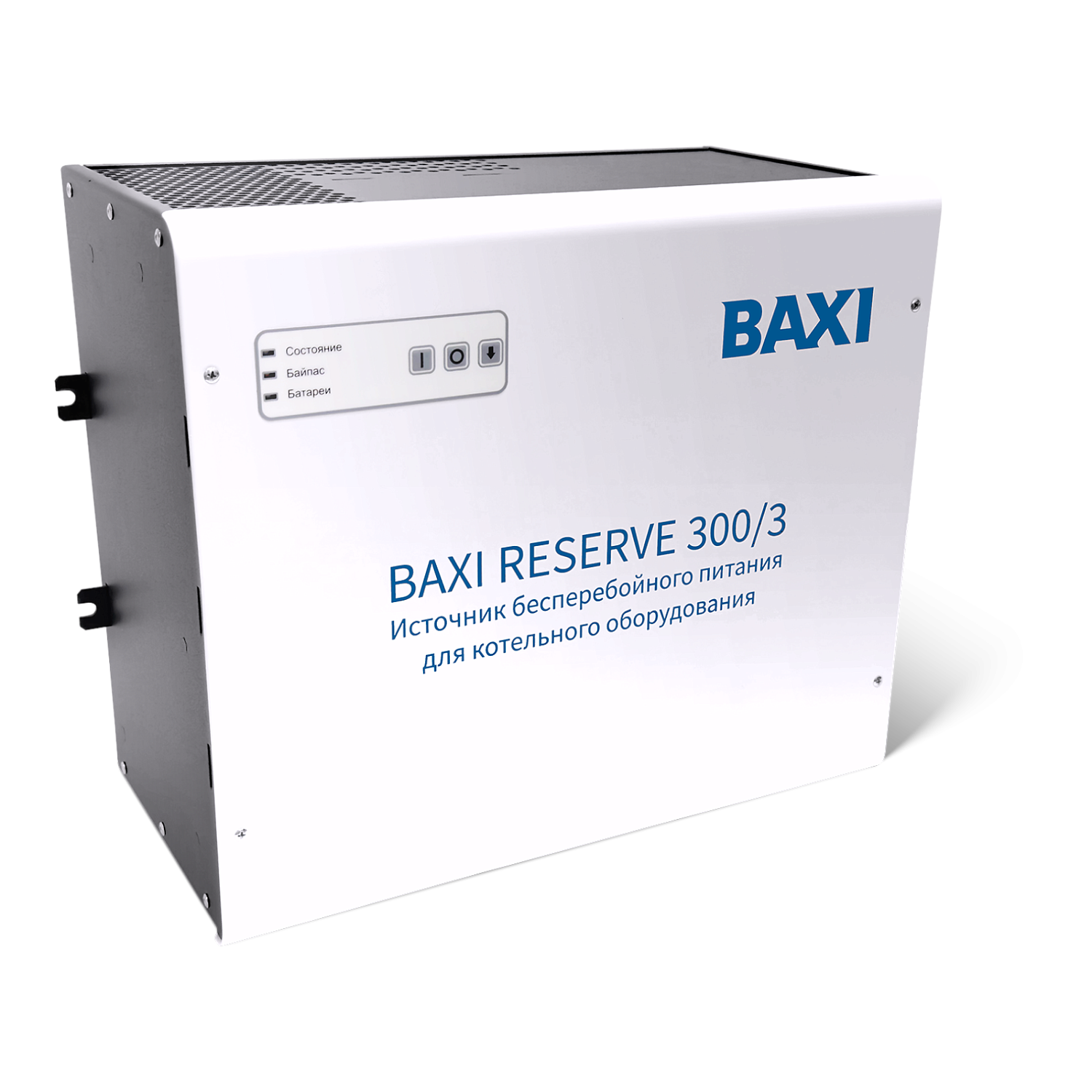 Онлайн-ИБП BAXI RESERVE: надёжная защита от отключений электричества
