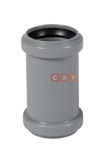 Муфта двойная d  50 (СЕРАЯ)