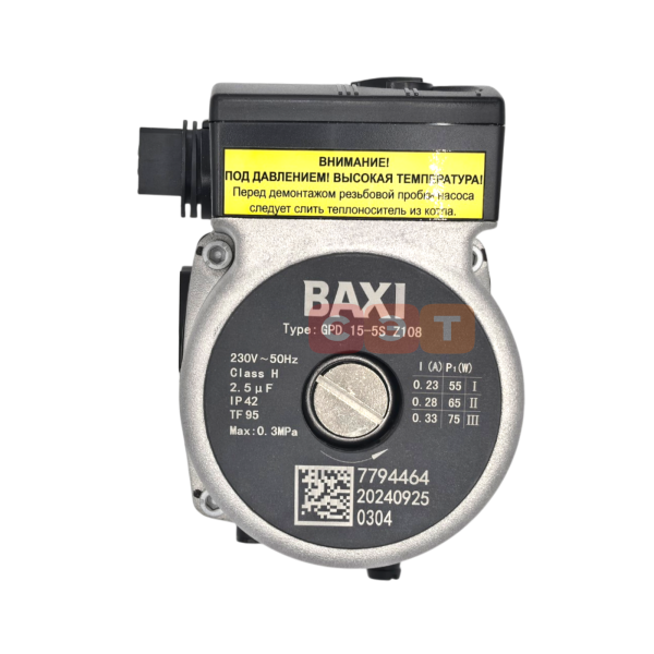 Насос циркуляционный SHINHOO 7808638