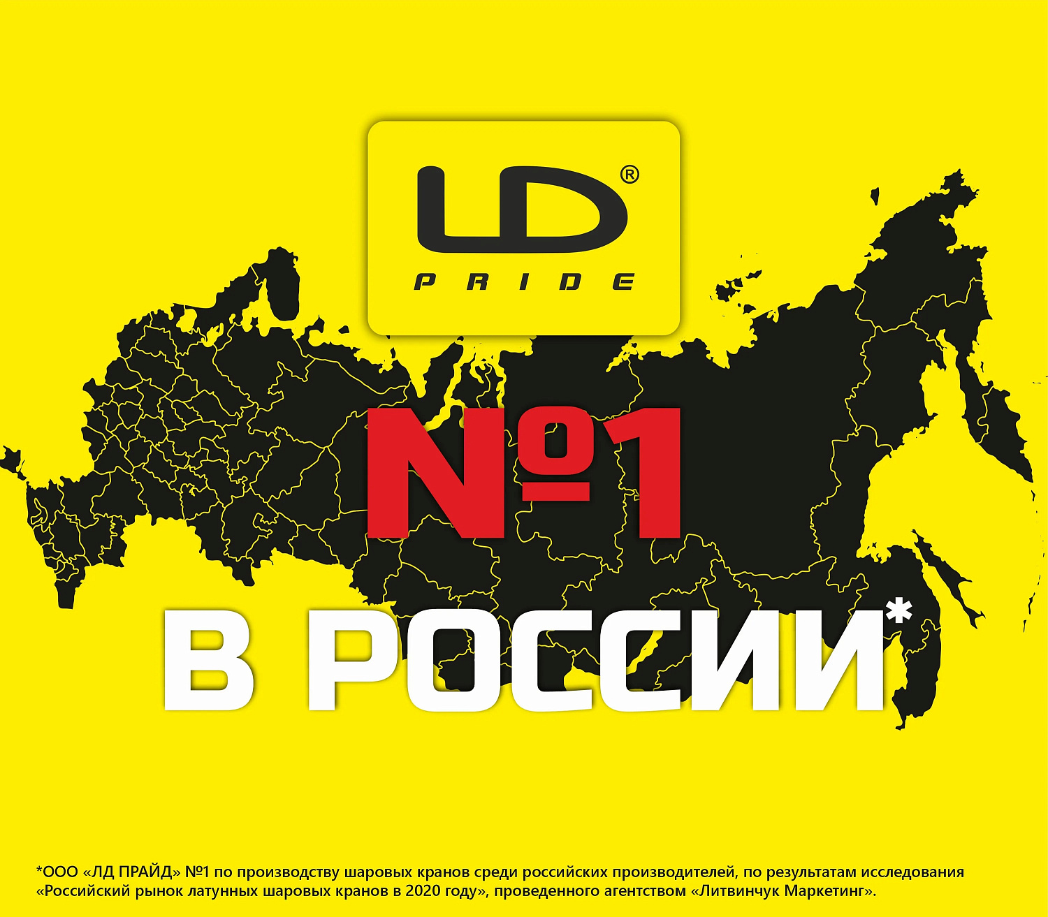 LD