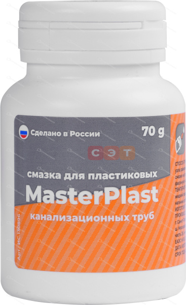 Смазка для канализационных труб MasterPlast (70 г)