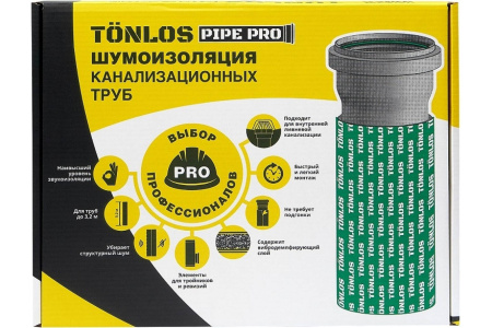 Комплект для шумоизоляции канализационных труб  TONLOS PIPE PRO