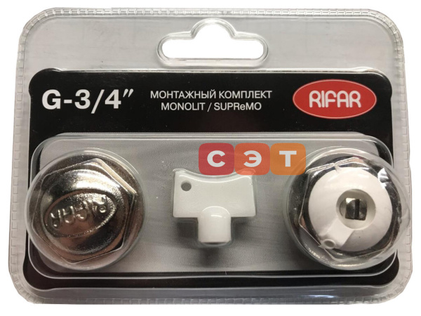 RIFAR комплект футорок (переходников) G 3/4 x 1/2 (Supremo/Monolit/Tubog)