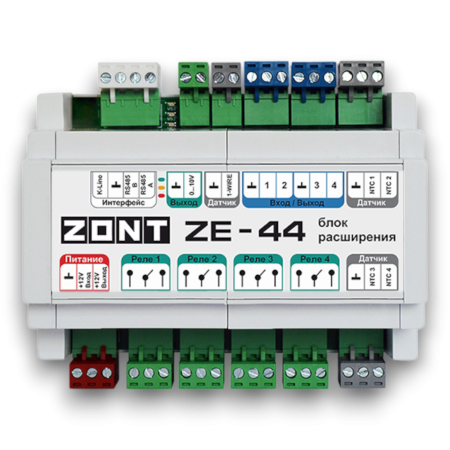 Блок расширения ZONT ZE-44