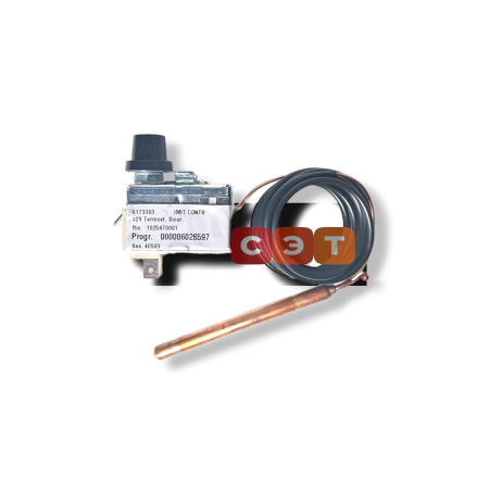 Термостат предохранительный 721600900