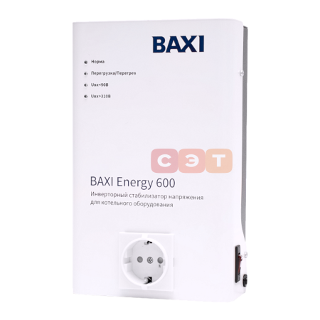 Инверторный стабилизатор для котельного оборудования Baxi Energy 600