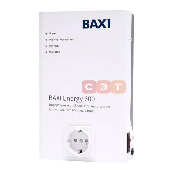 Инверторный стабилизатор для котельного оборудования Baxi Energy 600