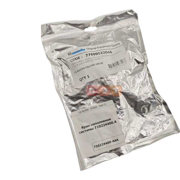 Кран наполнения системы 710224400.A