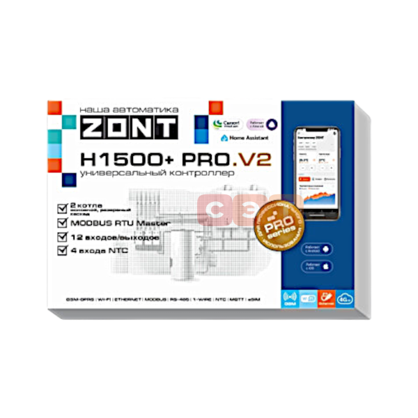 Универсальный контроллер ZONT H1500+ PRO.V2