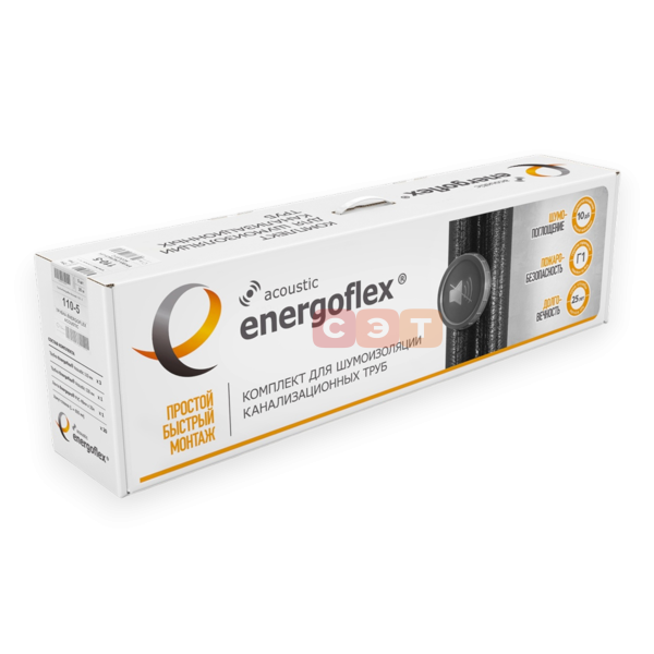 Комплект монтажный трубок Energoflex Acoustic