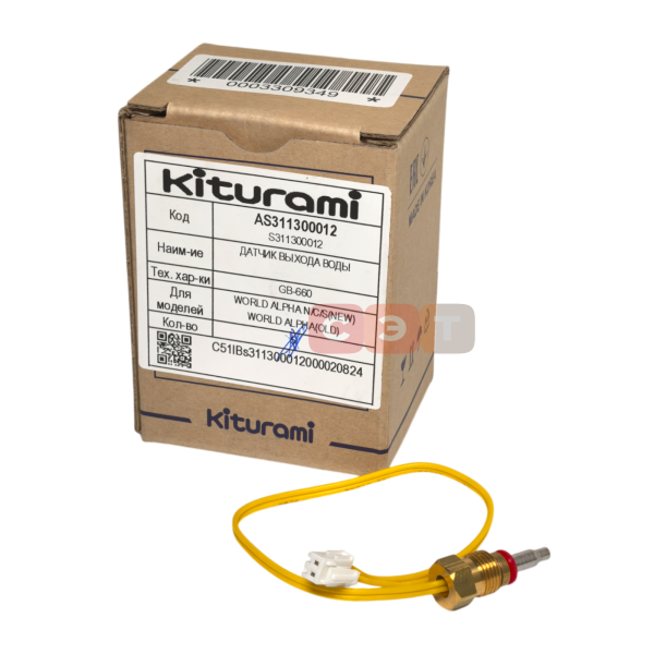 Датчик температуры ГВС выход GB-660 (WA.1, WA.2, WA.3, WA S, WA C)