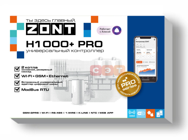 Универсальный GSM / Wi-Fi контроллер ZONT H1000+ PRO