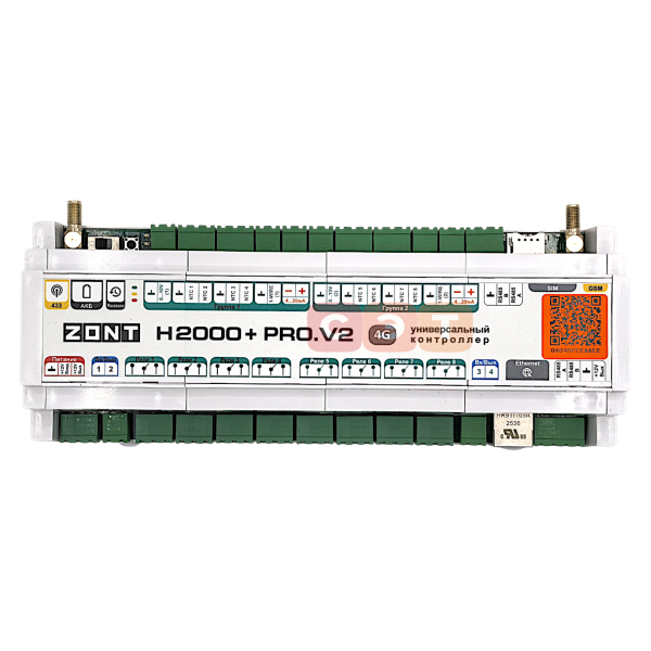 Контроллер отопительный H2000+ PRO V.2