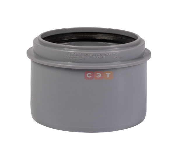 Муфта переходная (короткая) 110 / 90   HTRK ( серая )