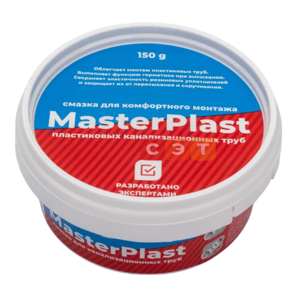 Смазка для канализационных труб MasterPlast (150 г)
